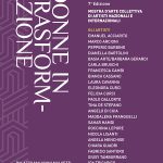 PremioArt Exhibition M atera